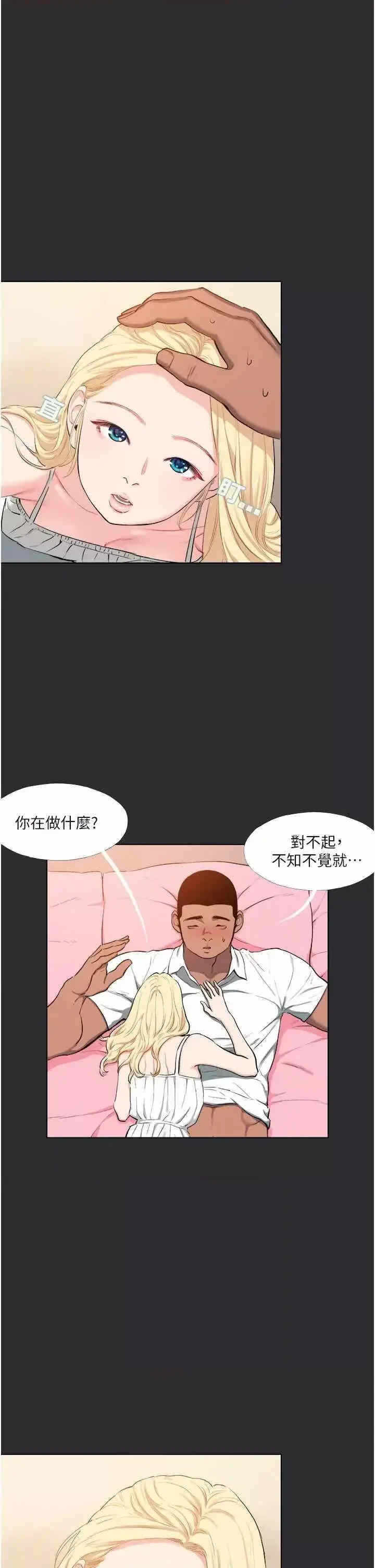 第27张