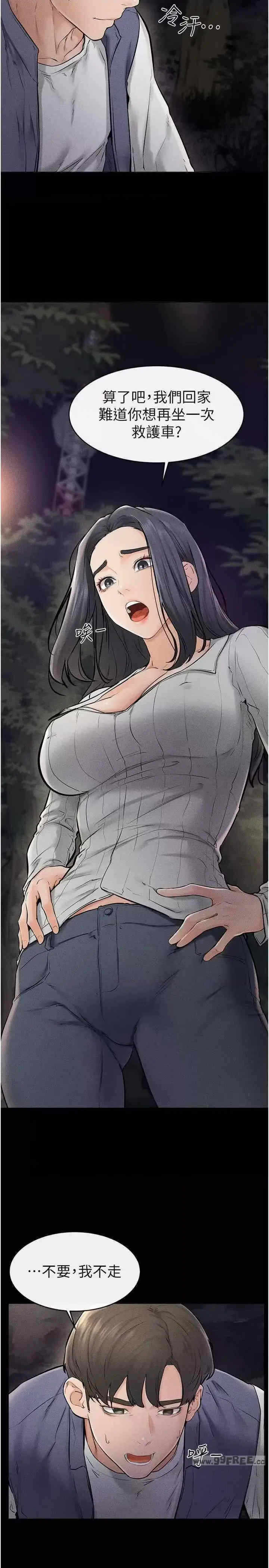 第19张