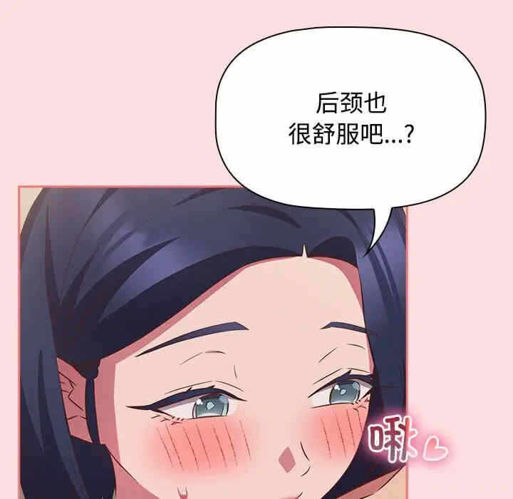 第106张