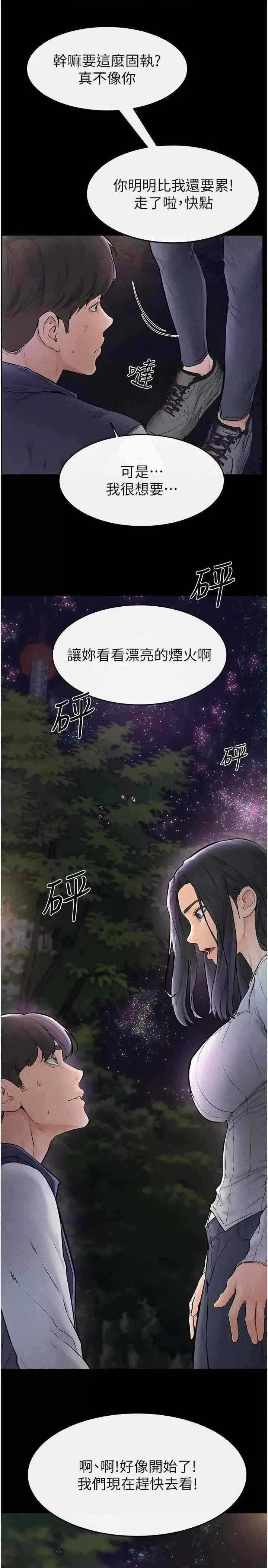 第21张