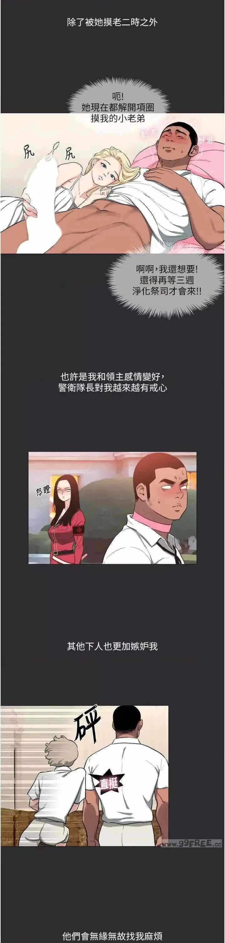 第33张