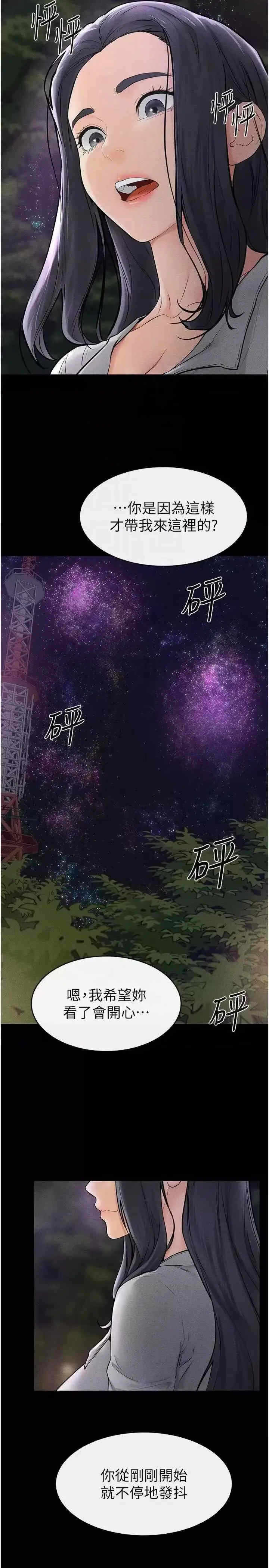 第22张