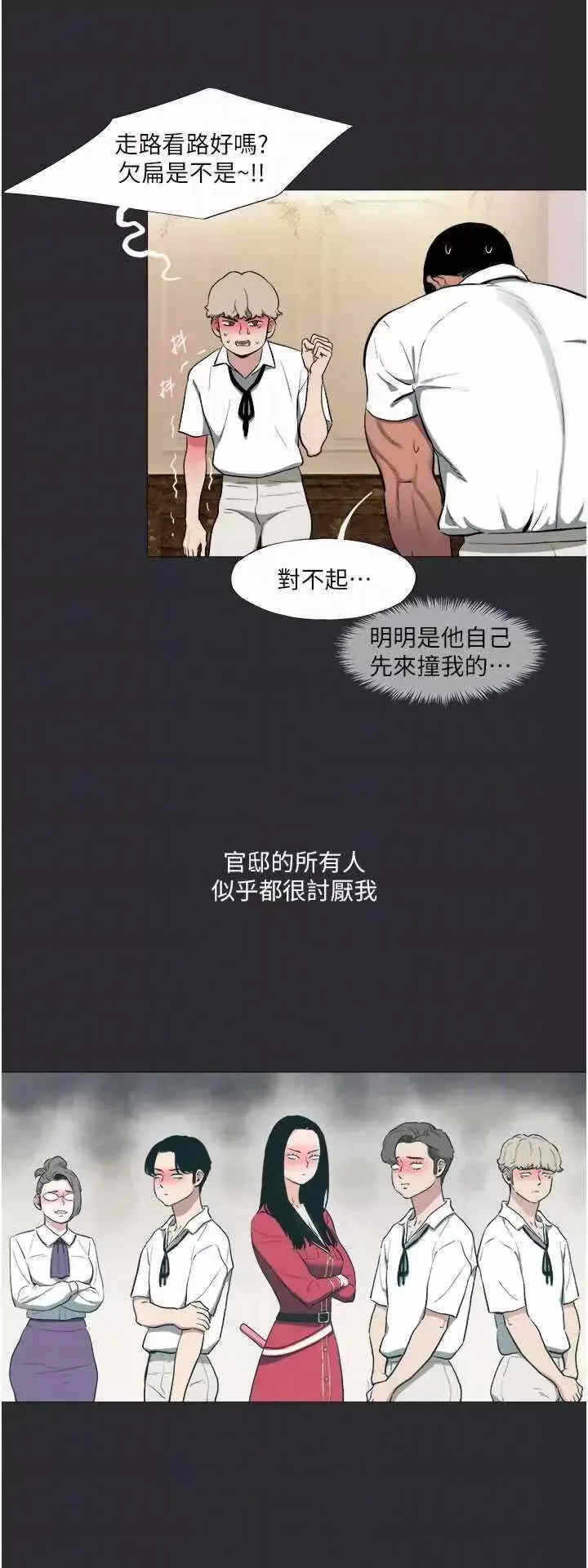 第34张