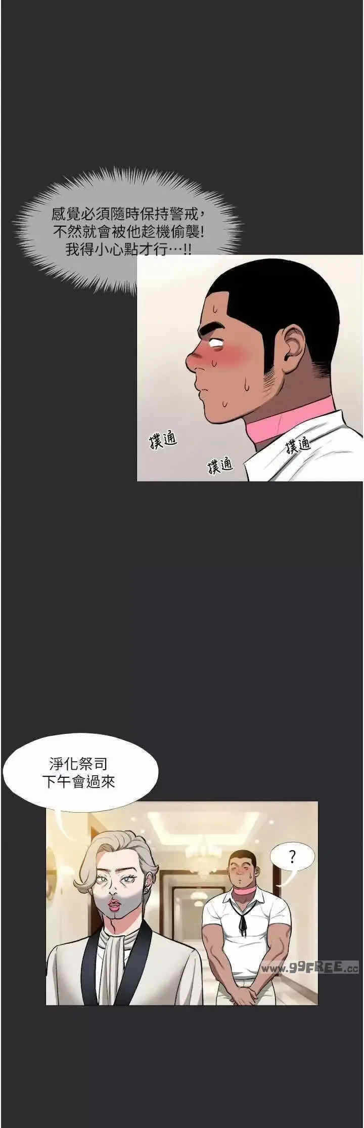 第36张