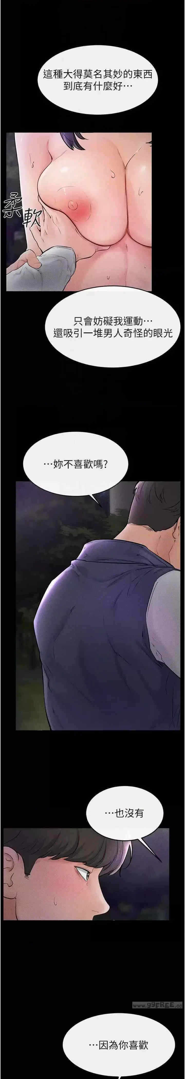 第28张