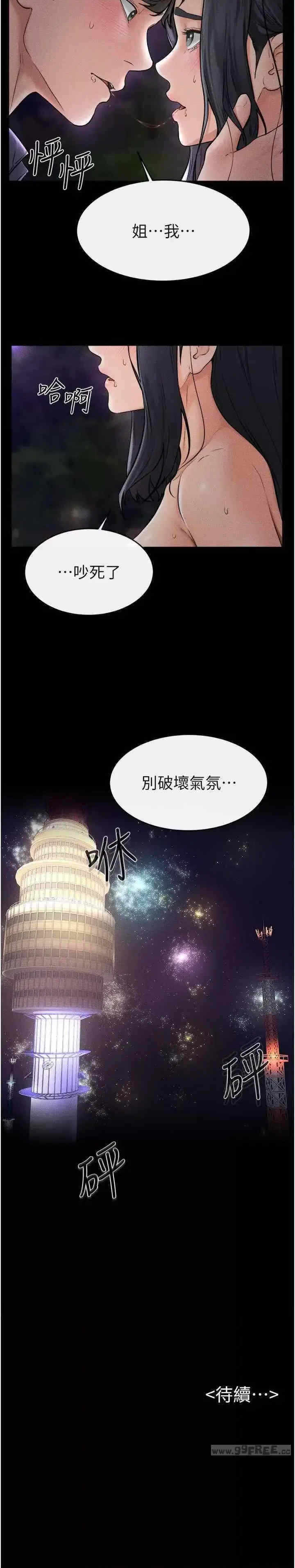 第31张