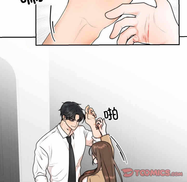 第27张
