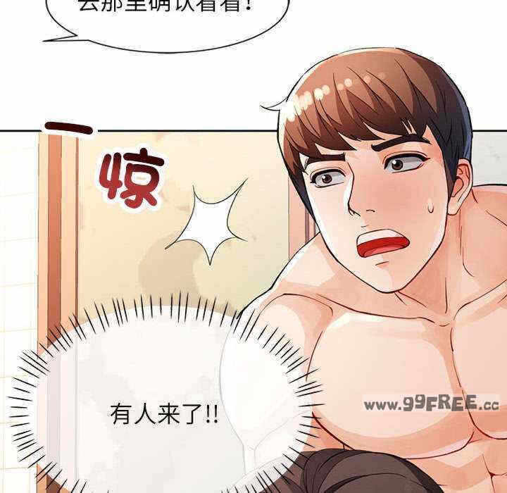 第108张