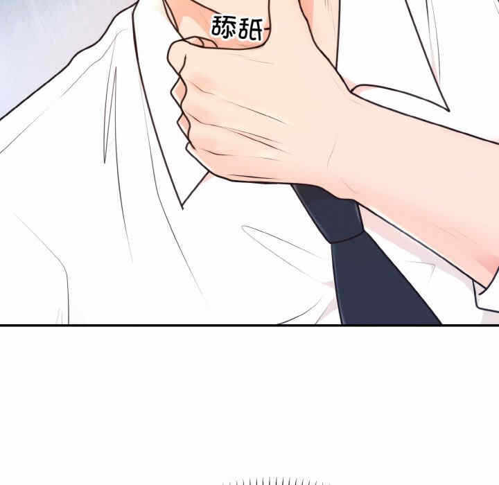 第34张