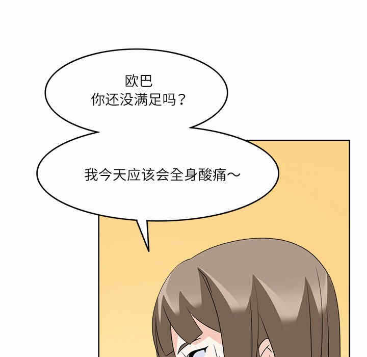 第66张
