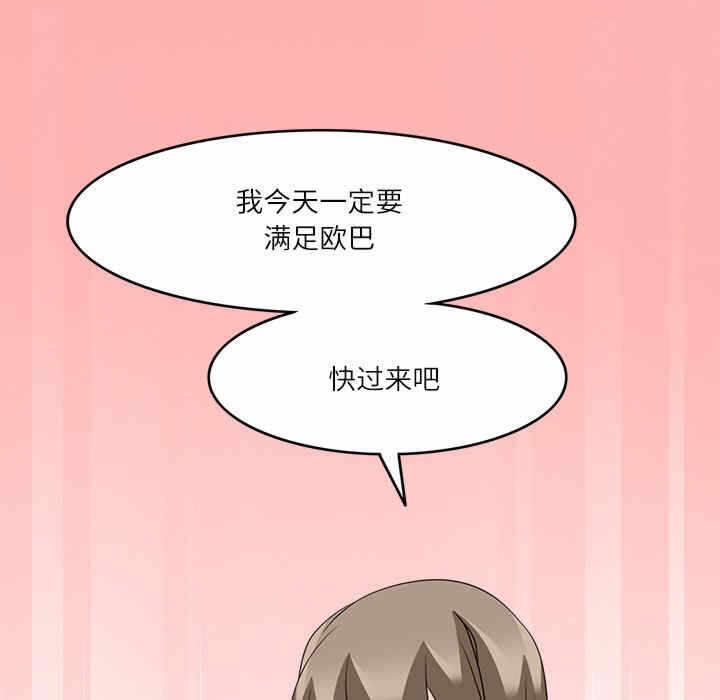 第81张