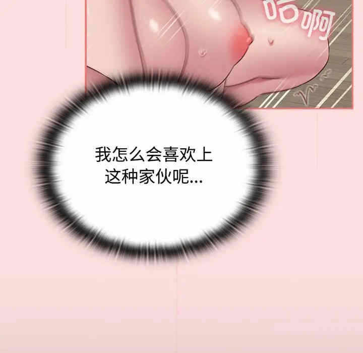 第31张