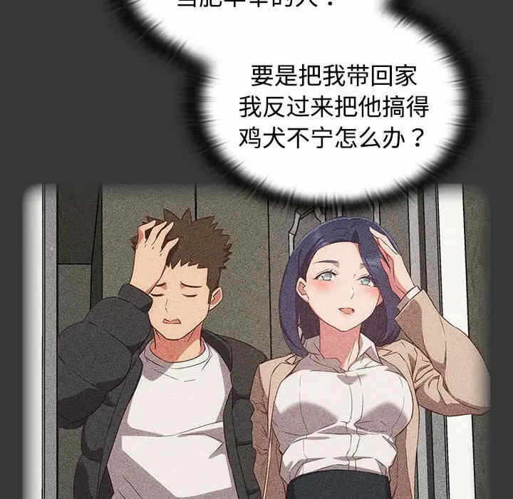 第36张