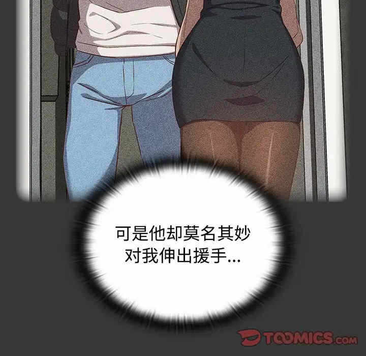 第38张