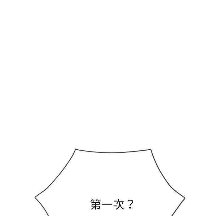 第33张