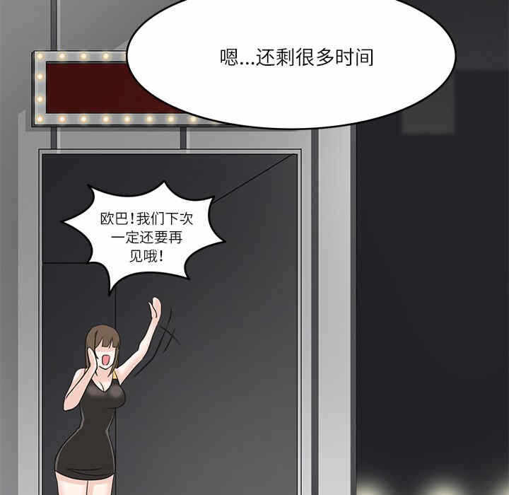 第102张