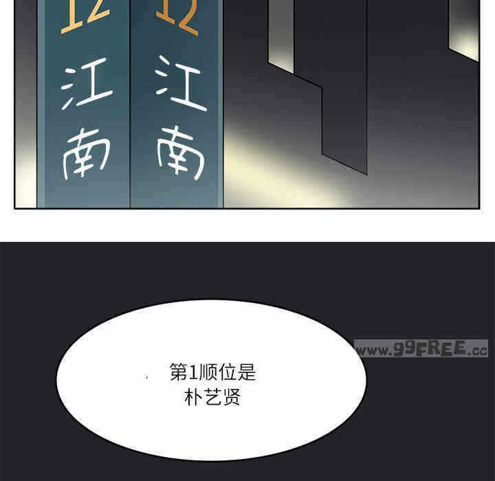 第104张