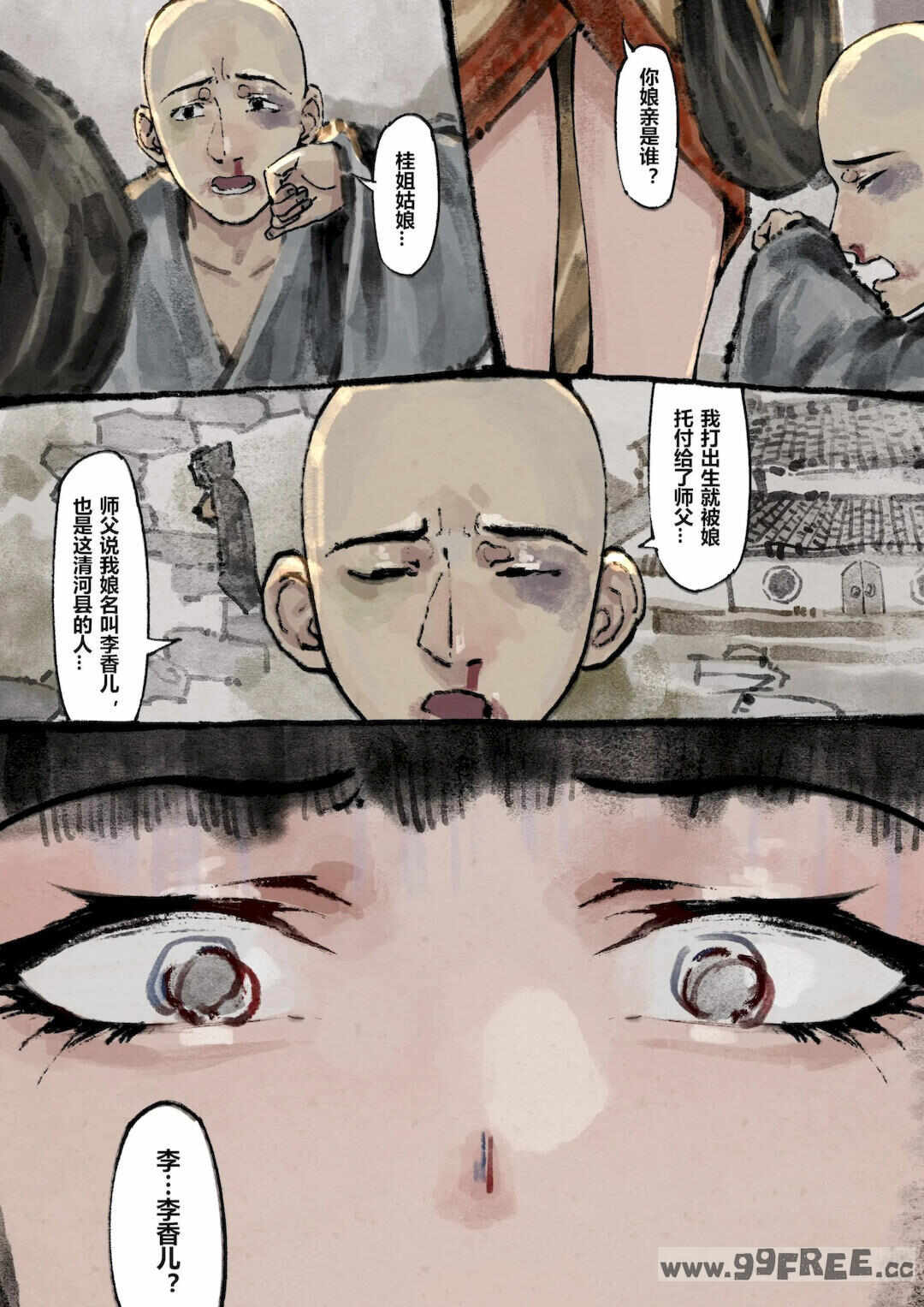 第25张