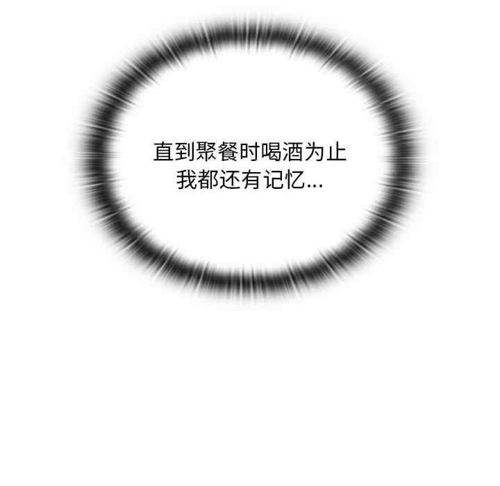 第76张