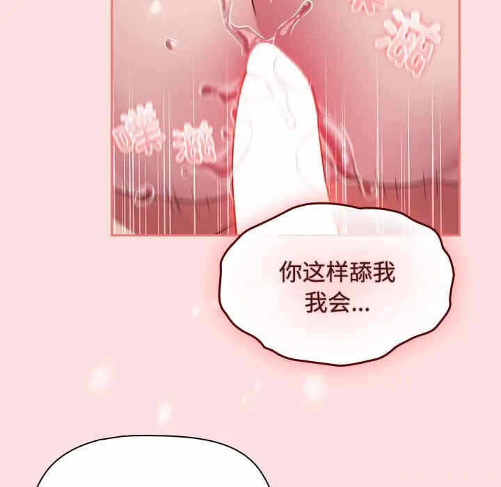 第71张