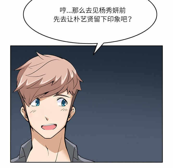 第111张