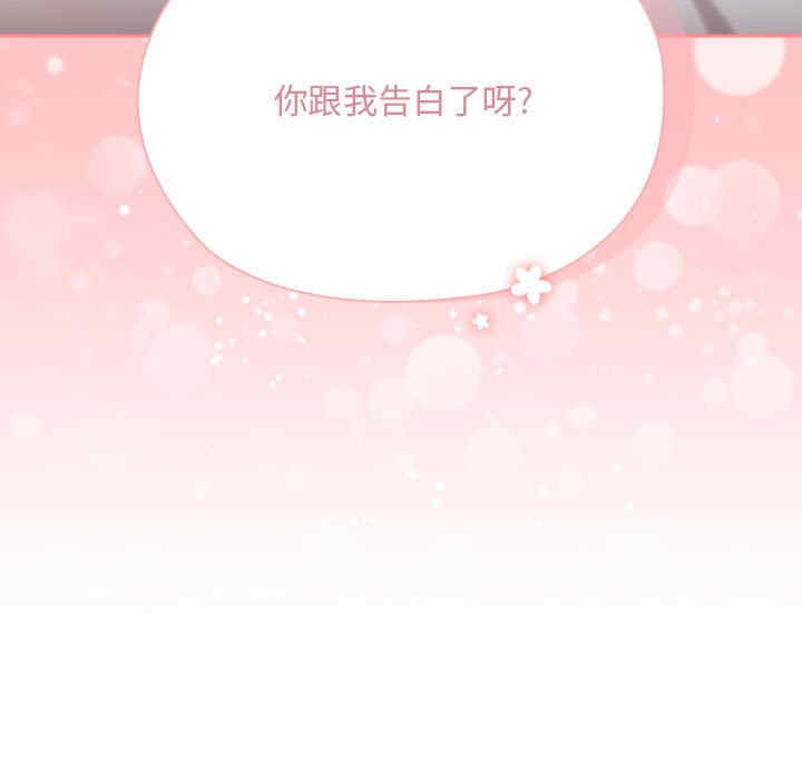 第86张