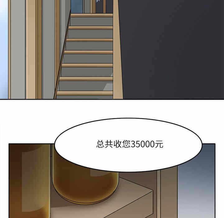 第114张