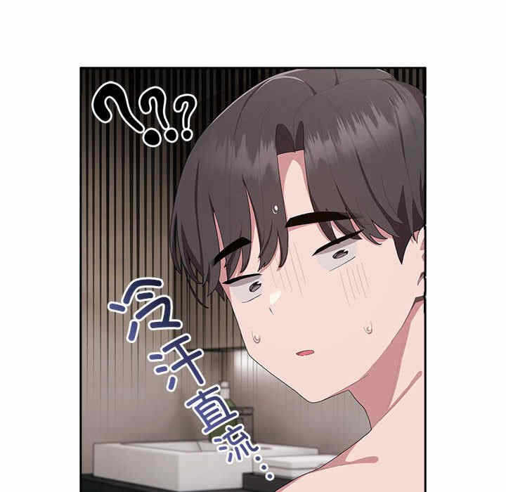 第88张