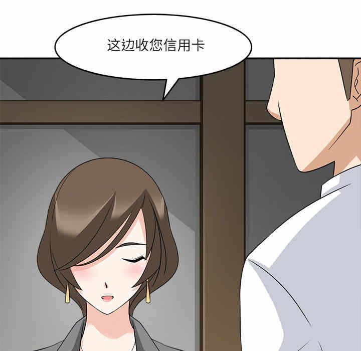 第116张