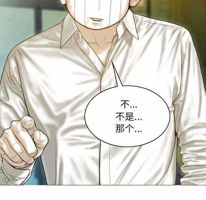第81张