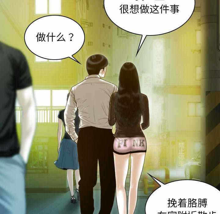 第93张