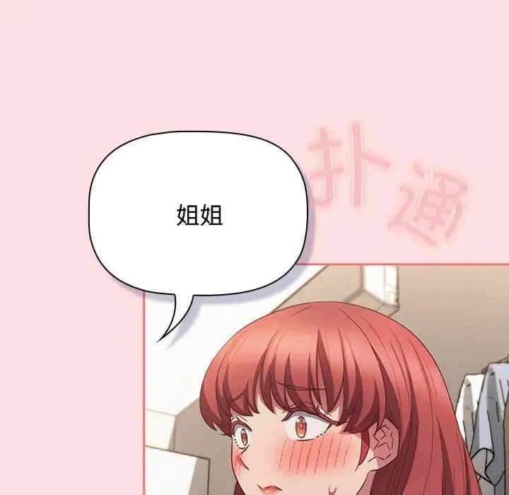 第111张