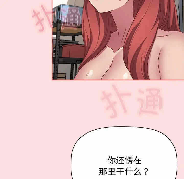 第113张