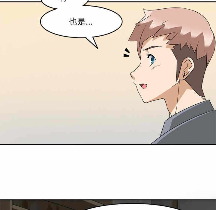第36张