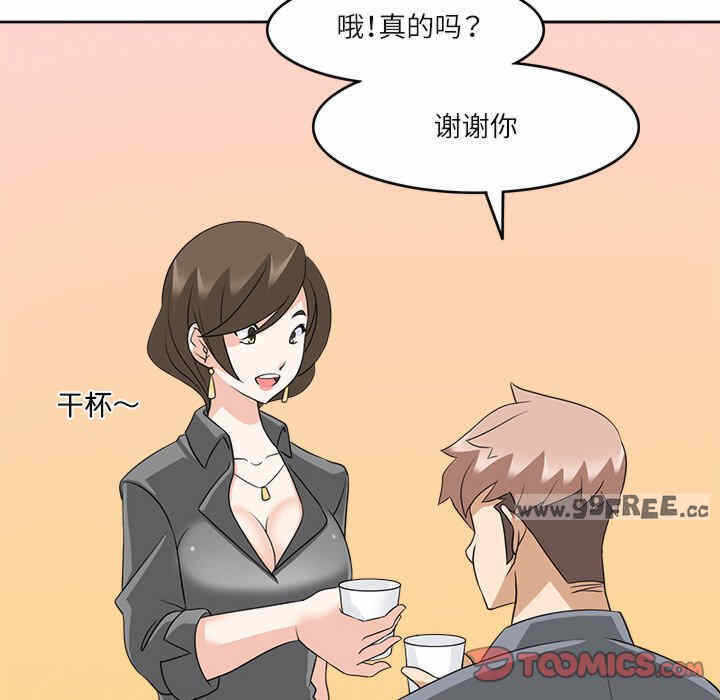第56张
