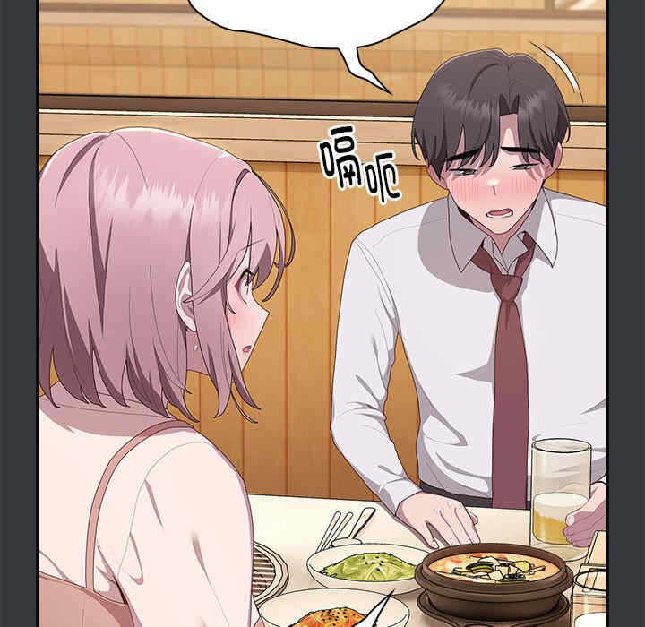 第27张