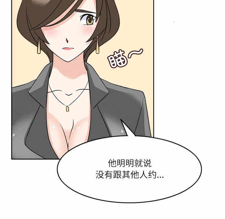 第73张