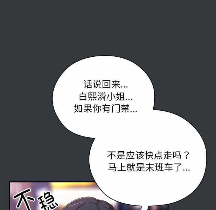 第42张