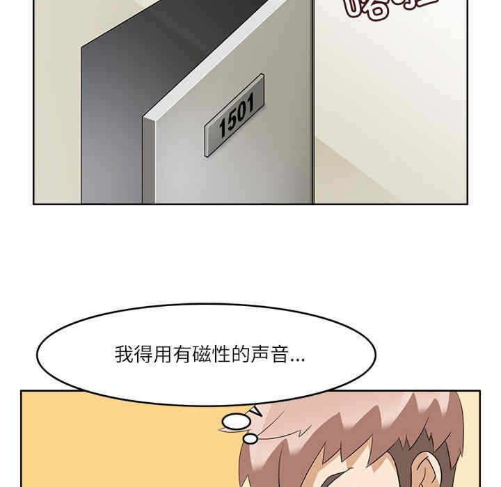 第86张