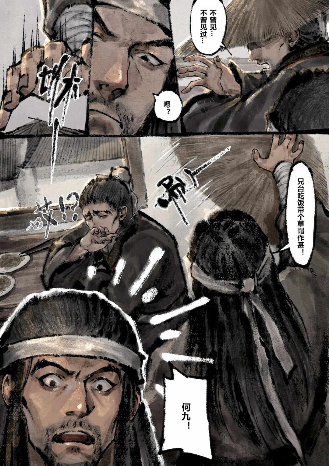 第21张