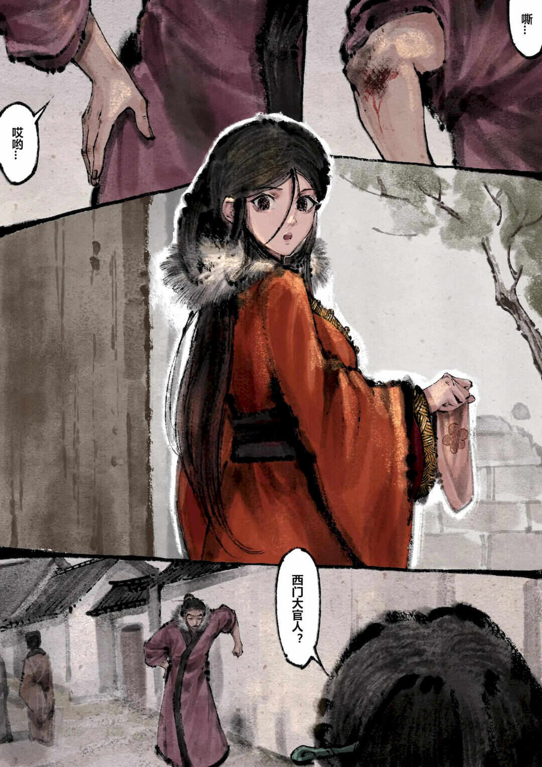 第28张