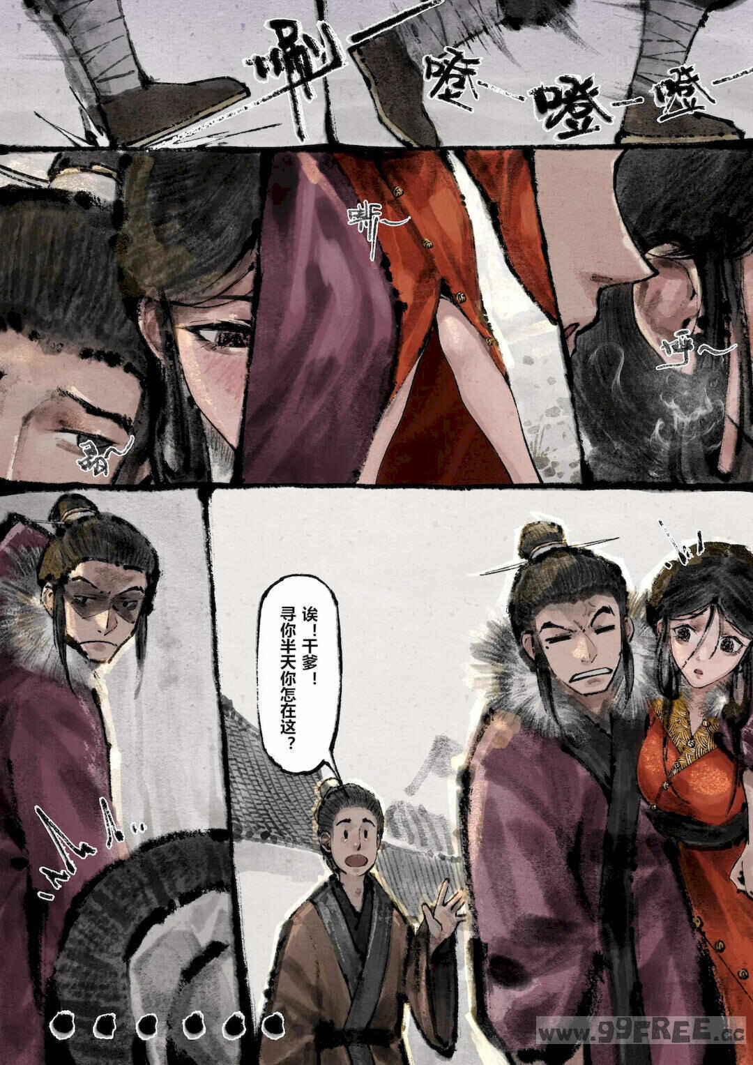 第31张
