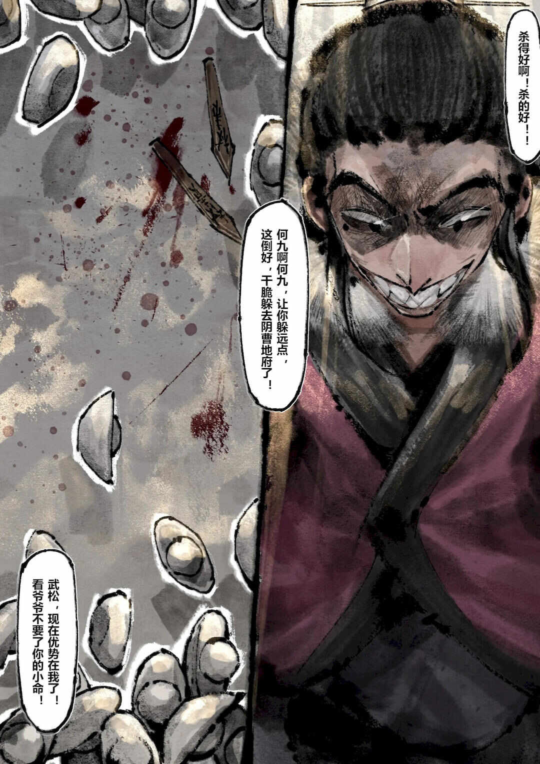 第34张