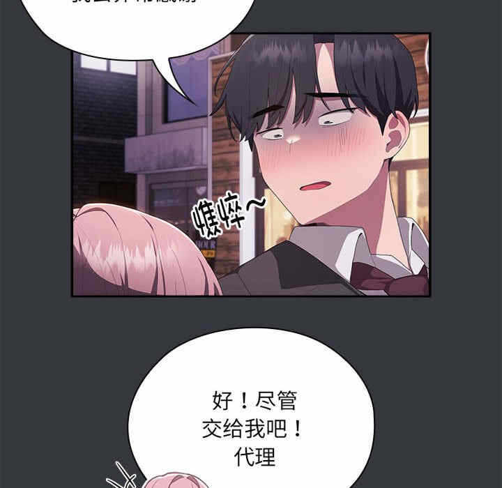 第80张
