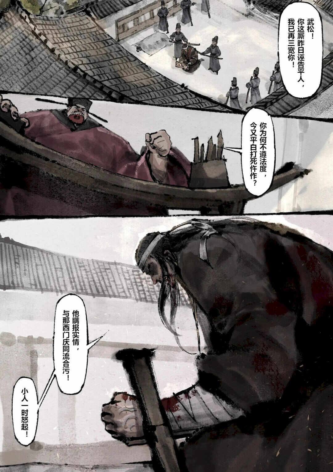 第36张
