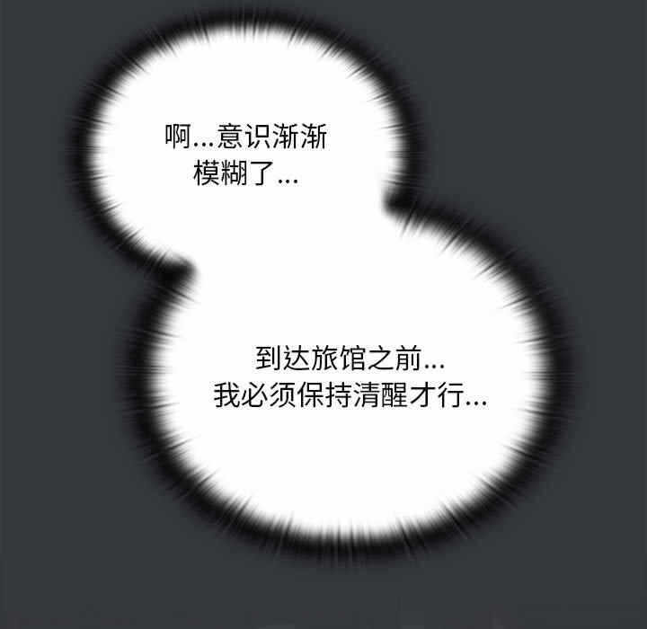 第87张