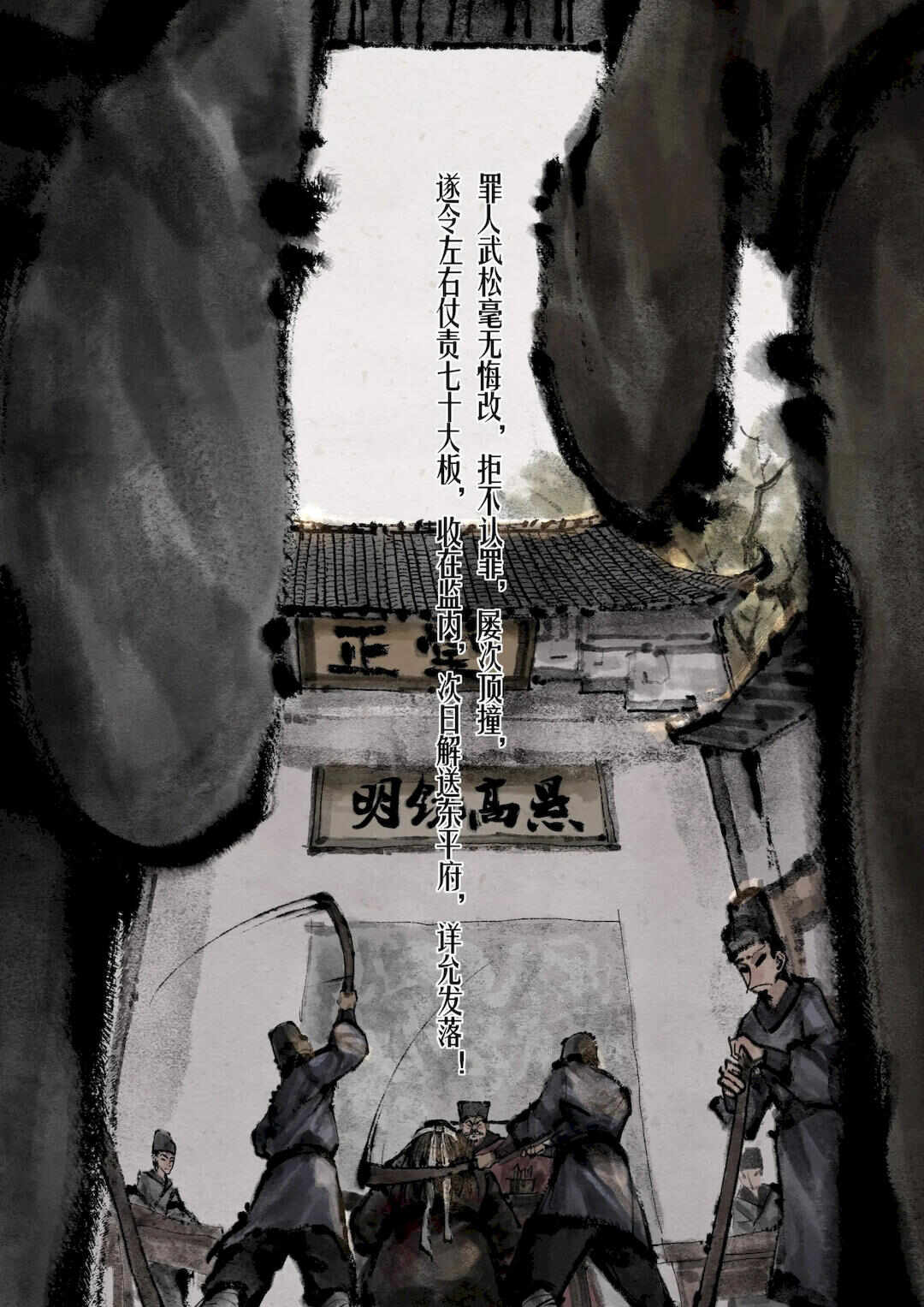 第38张