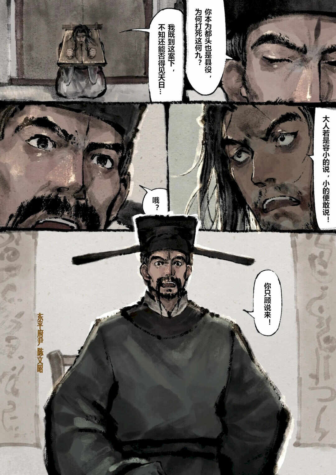 第40张