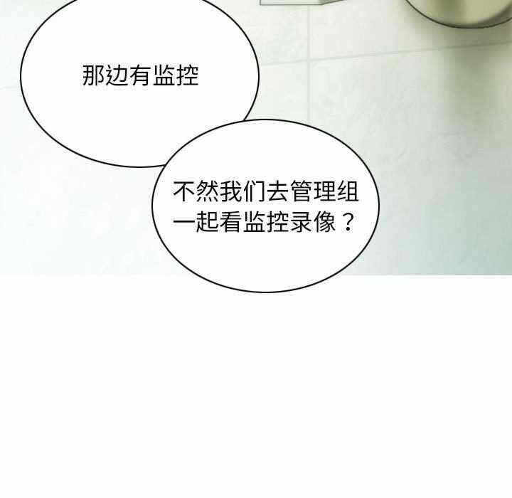 第68张