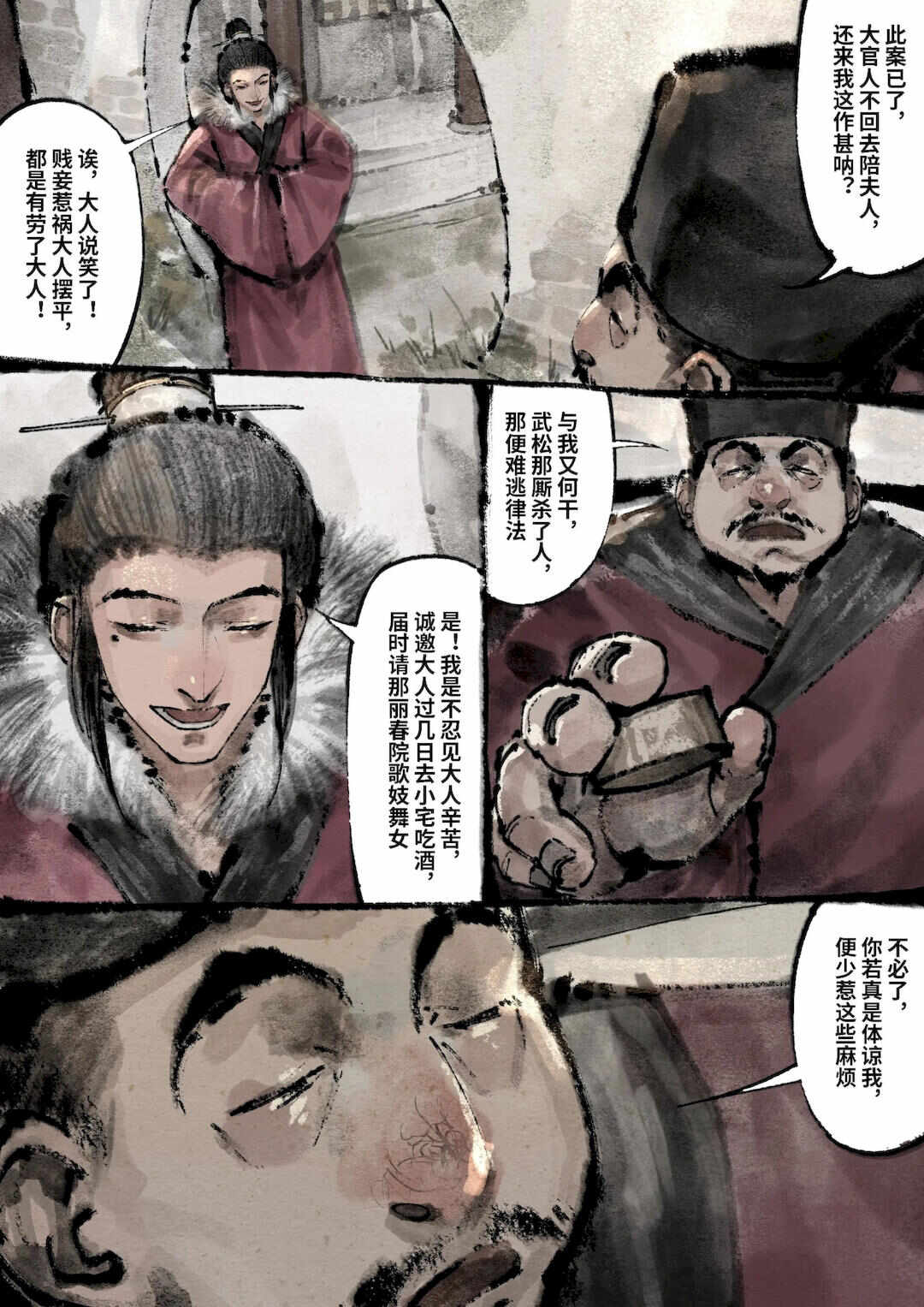 第42张